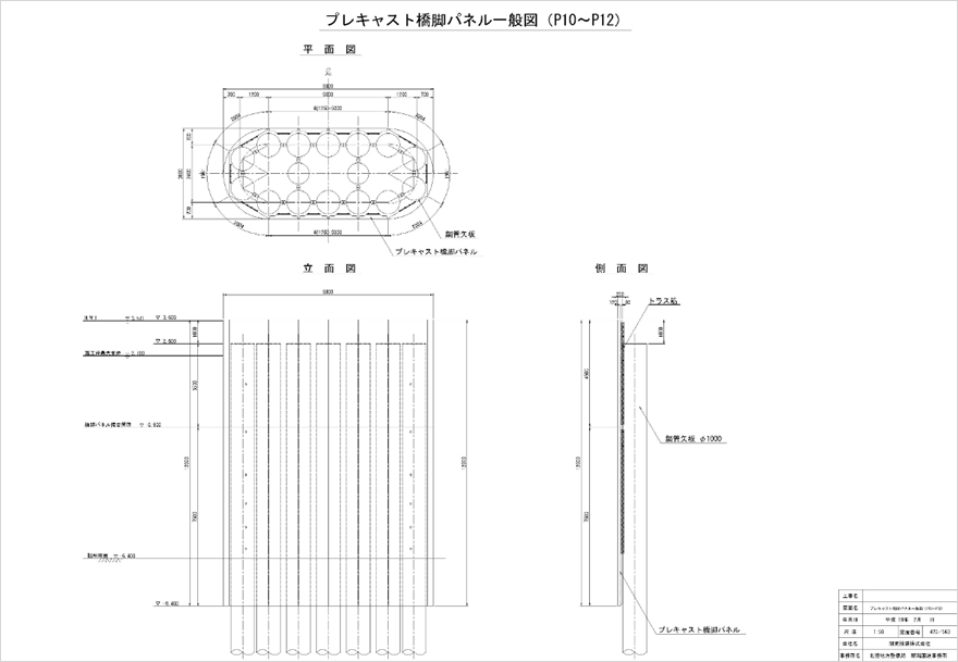 構造図