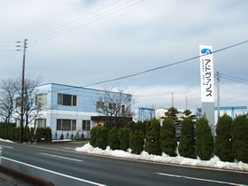 長岡営業所 長岡工場
