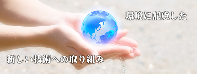 株式会社アドヴァンス