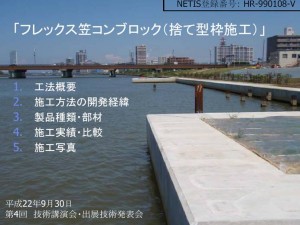 写真3