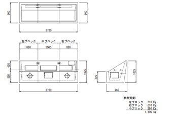 規格寸法図（縦3分割）