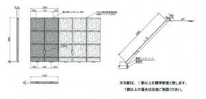 ASKパネル ASKパネル