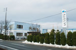 長岡営業所　長岡工場