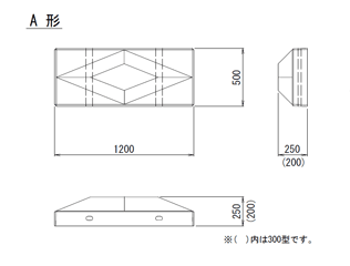 規格寸法図