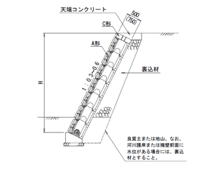 標準断面図 標準断面図