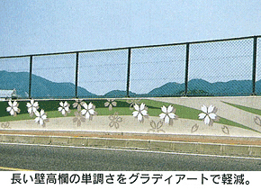 エスレンTYKフォーム・グラディ