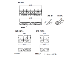 規格寸法図