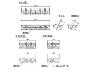 規格寸法図