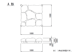 規格寸法図