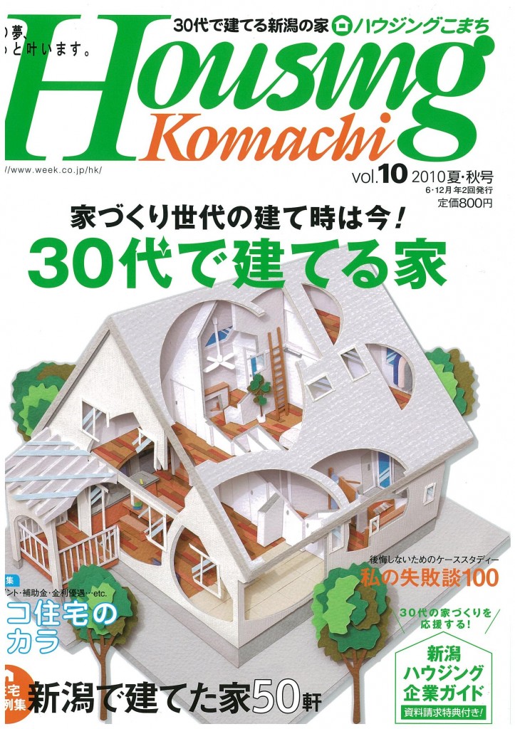 img-623113308-0001