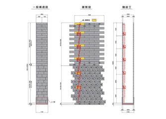 一般構造図