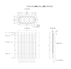 プレキャスト橋脚パネル一般図