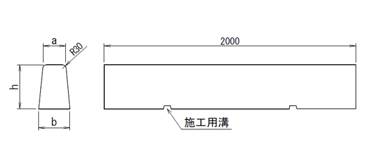 規格寸法図