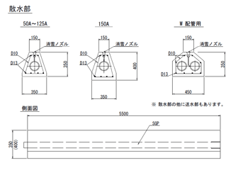 標準断面図 標準断面図