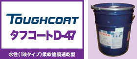neocoat11