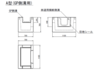 規格寸法図