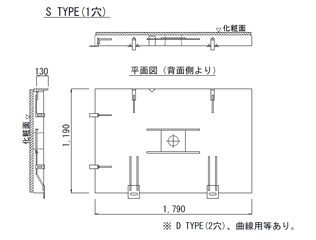 規格寸法図