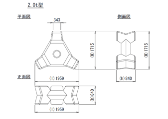 規格寸法図
