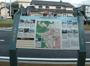 石材他　環境製品　山形県　赤湯駅付近