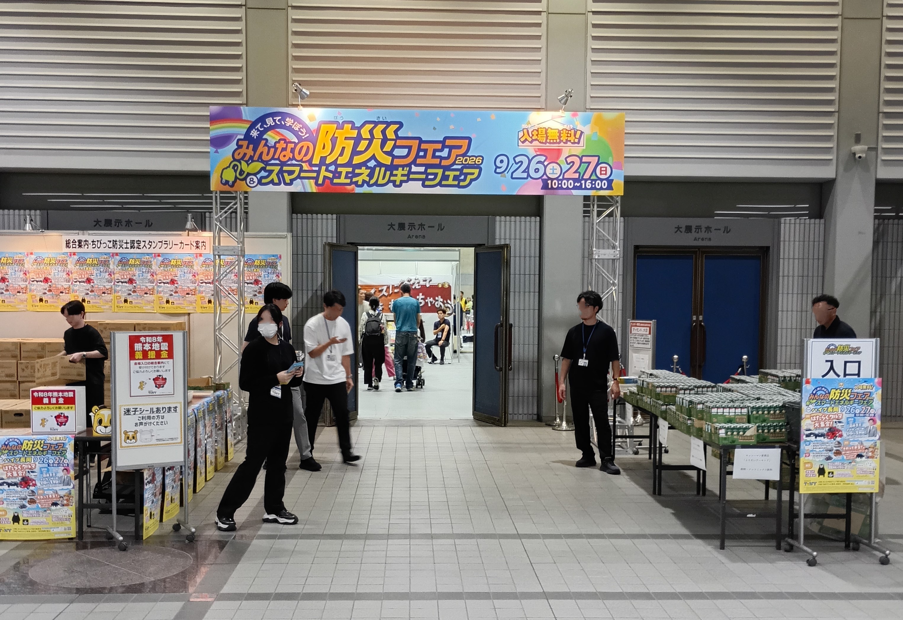 【出展レポート】「みんなの防災フェア2026」にご来場いただきありがとうございました ！ ～ TV取材＆止水板への高い関心 ～