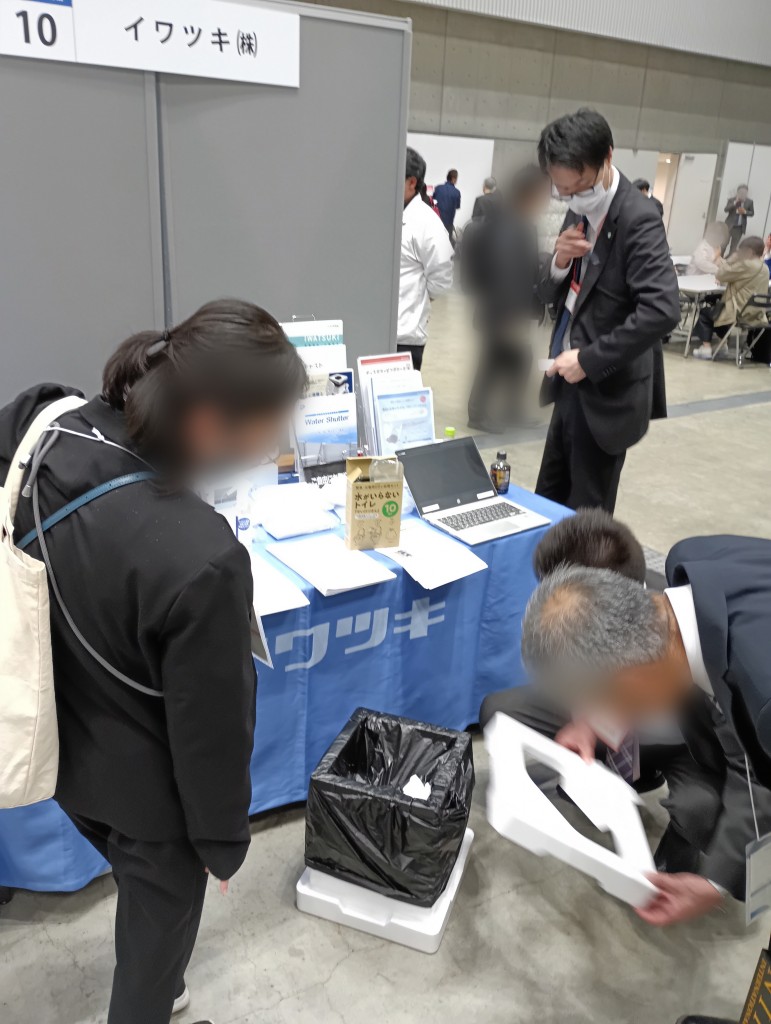 イワツキさん_修正済画像1