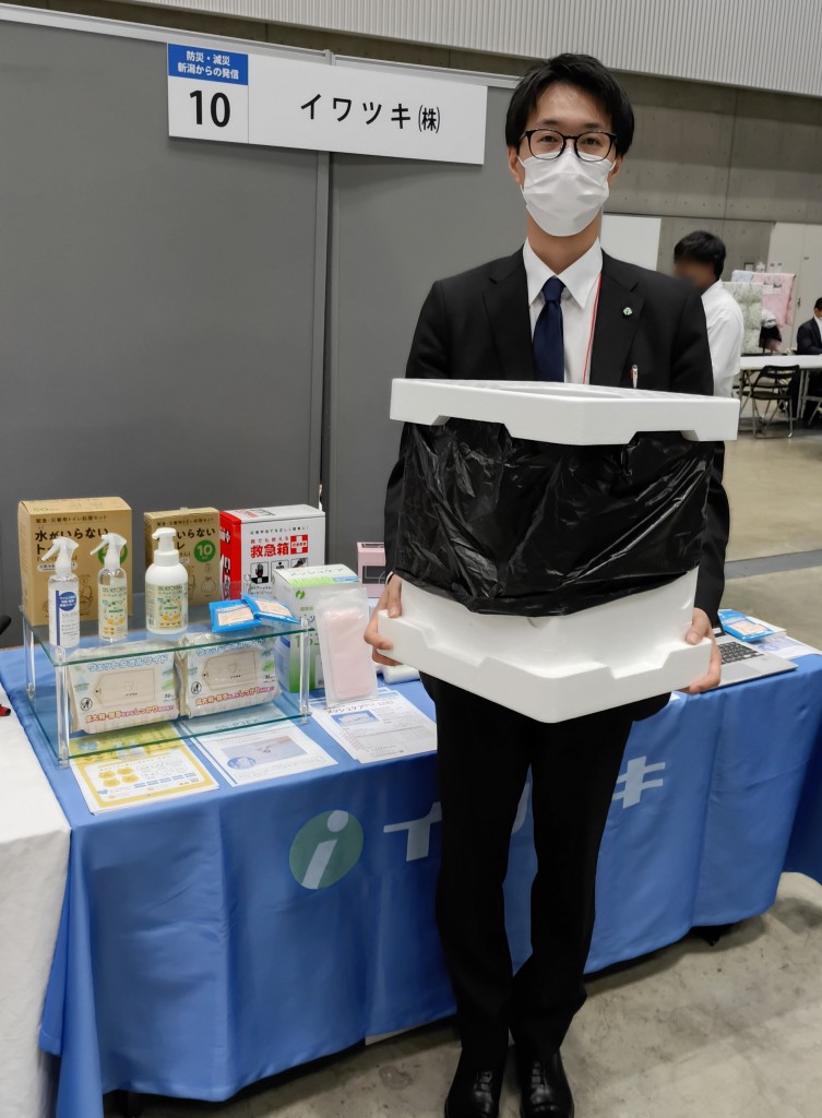 イワツキさん_修正済画像2