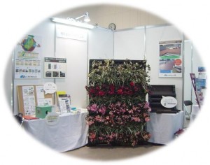 クローズアップ20100310