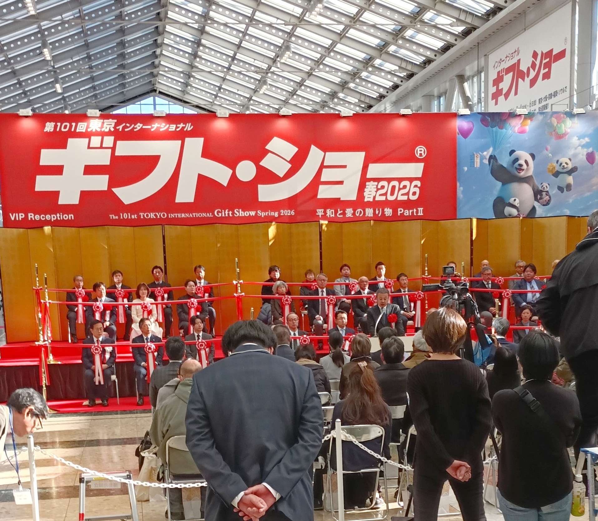 東京インターナショナルギフト・ショー2026春に出展いたしました！