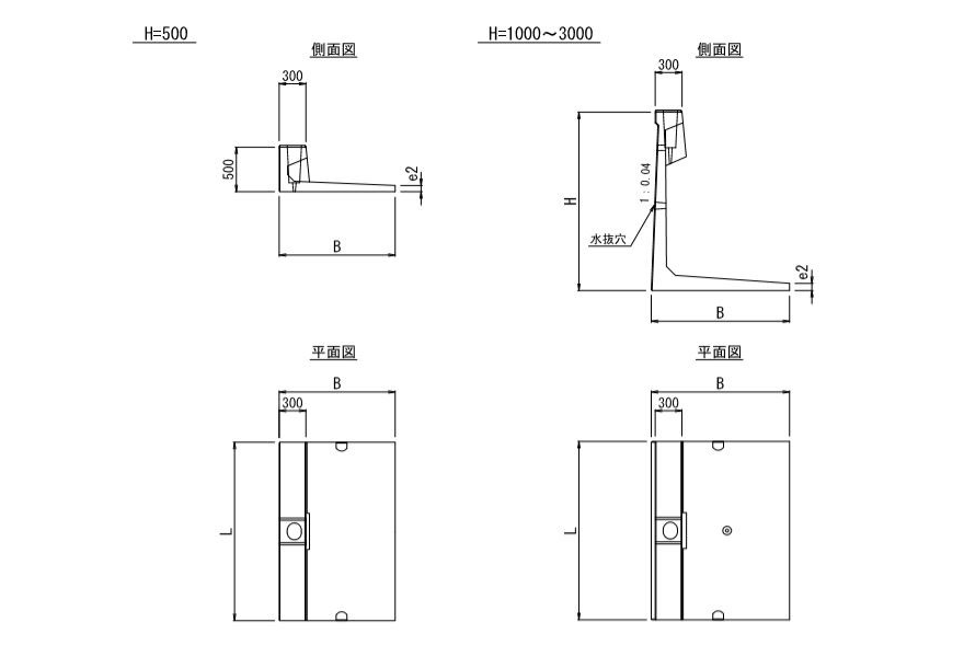 規格寸法図