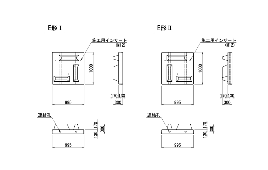 規格寸法図E形