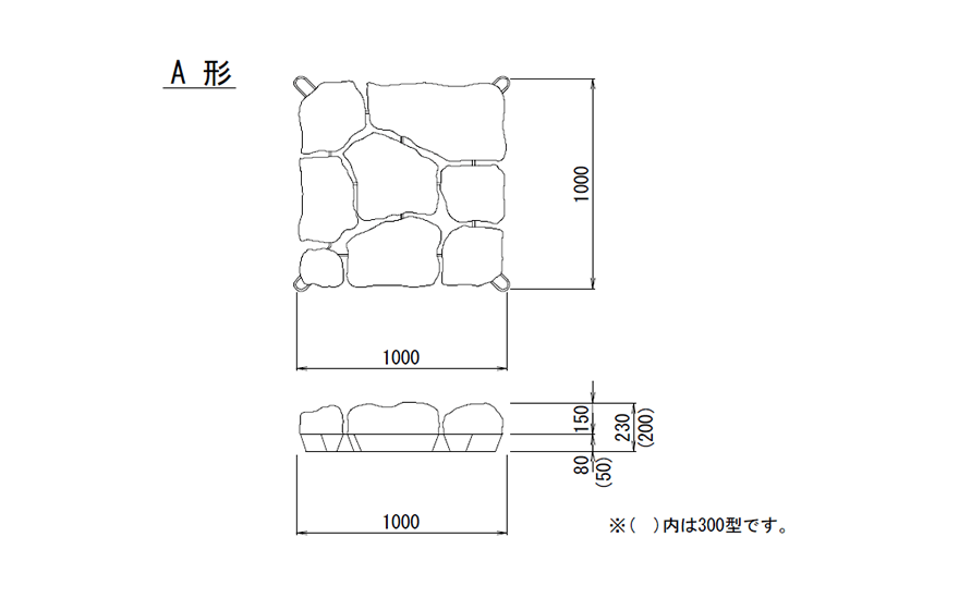 規格寸法図