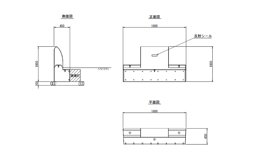 規格寸法図