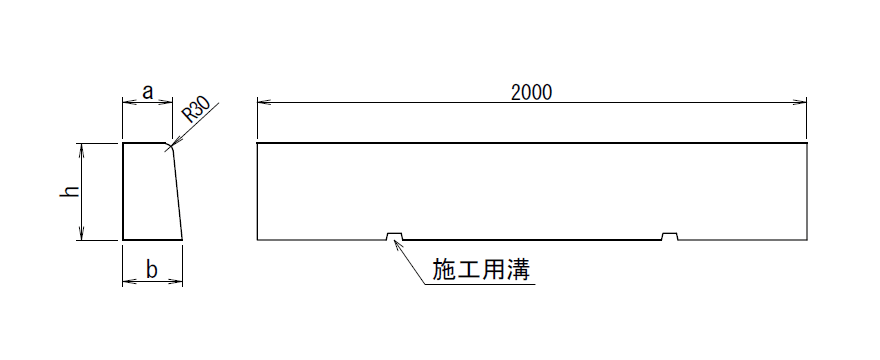 規格寸法図