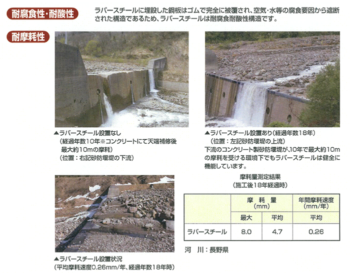 pic-tokucho2